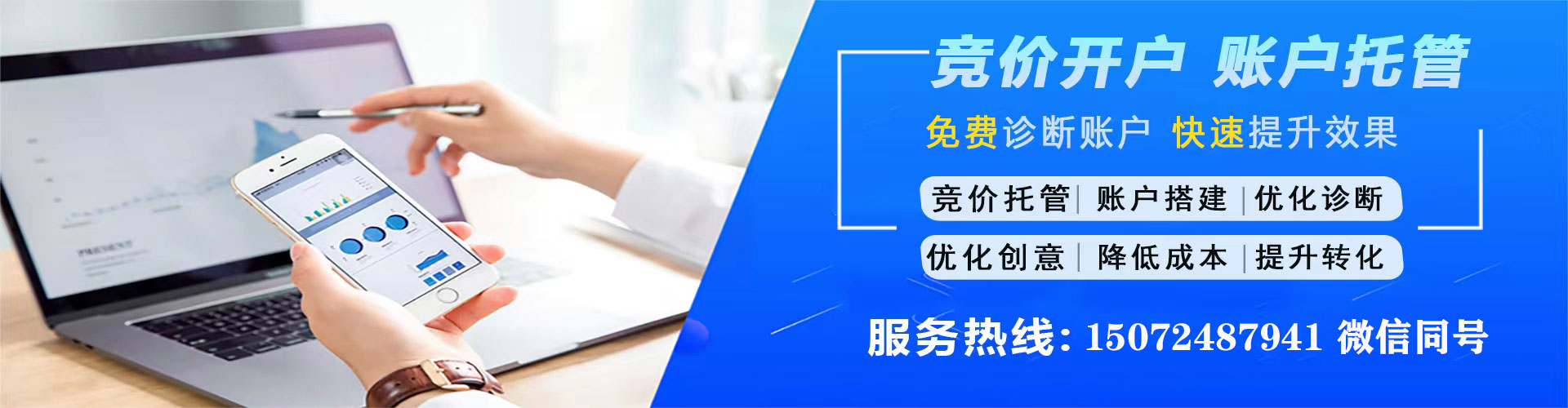 湖南如何做sem